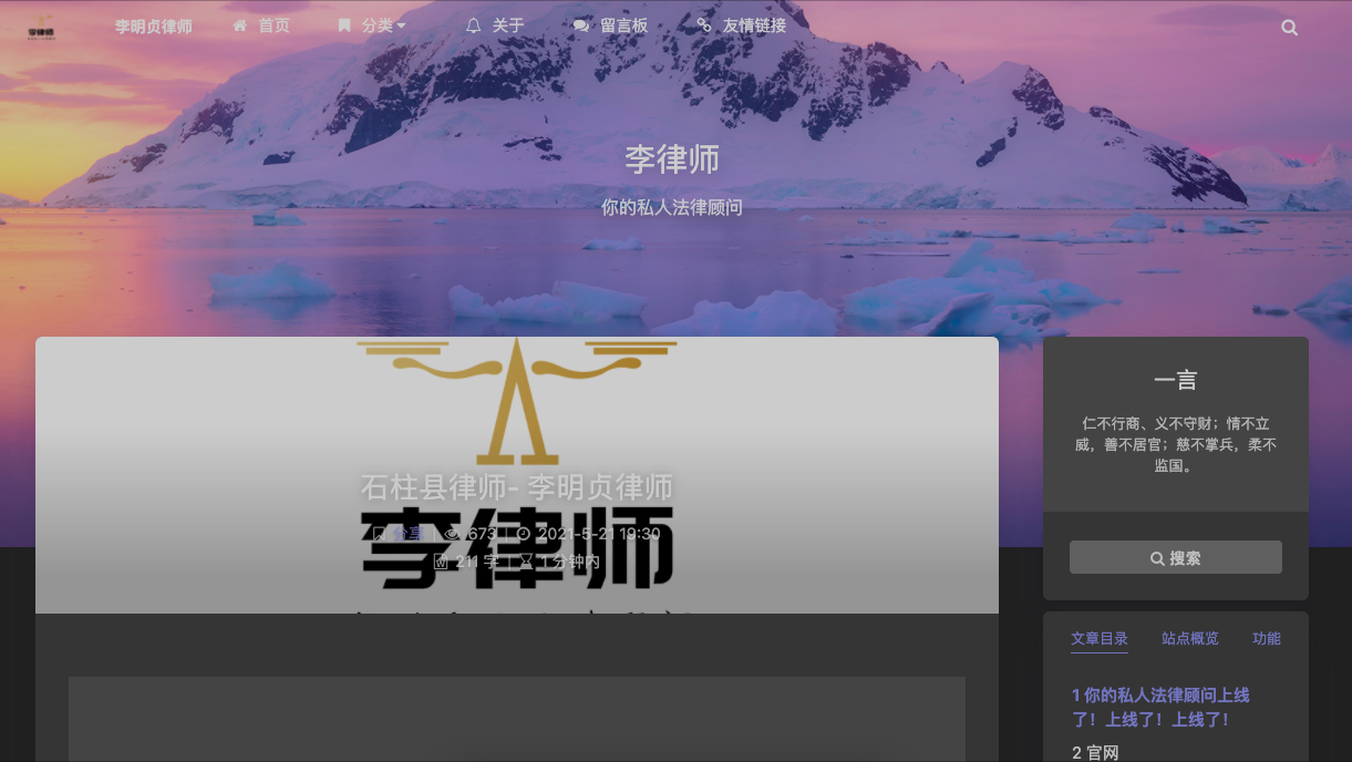 博客